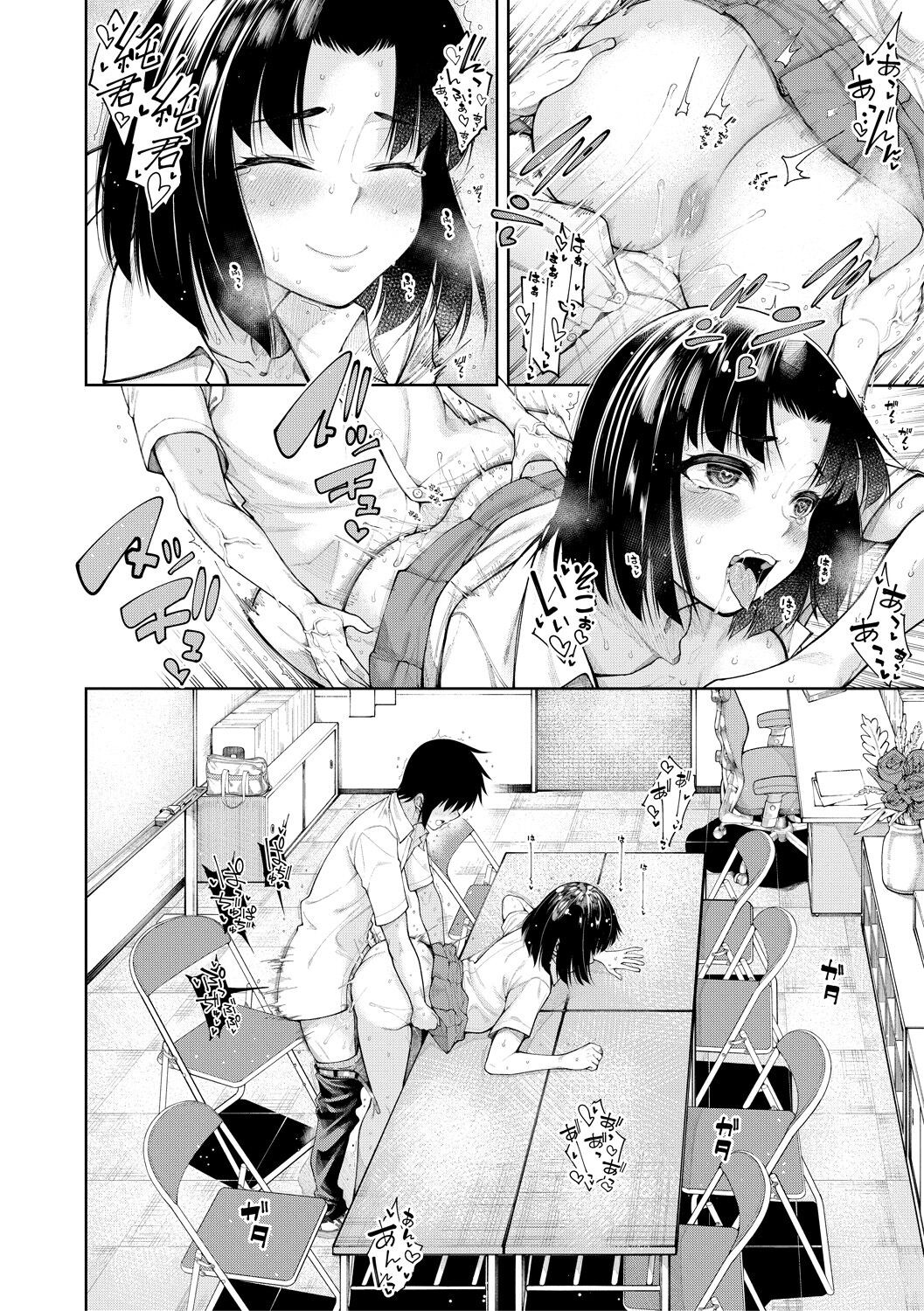 Page 64