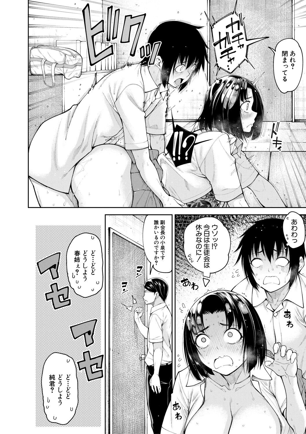 Page 66