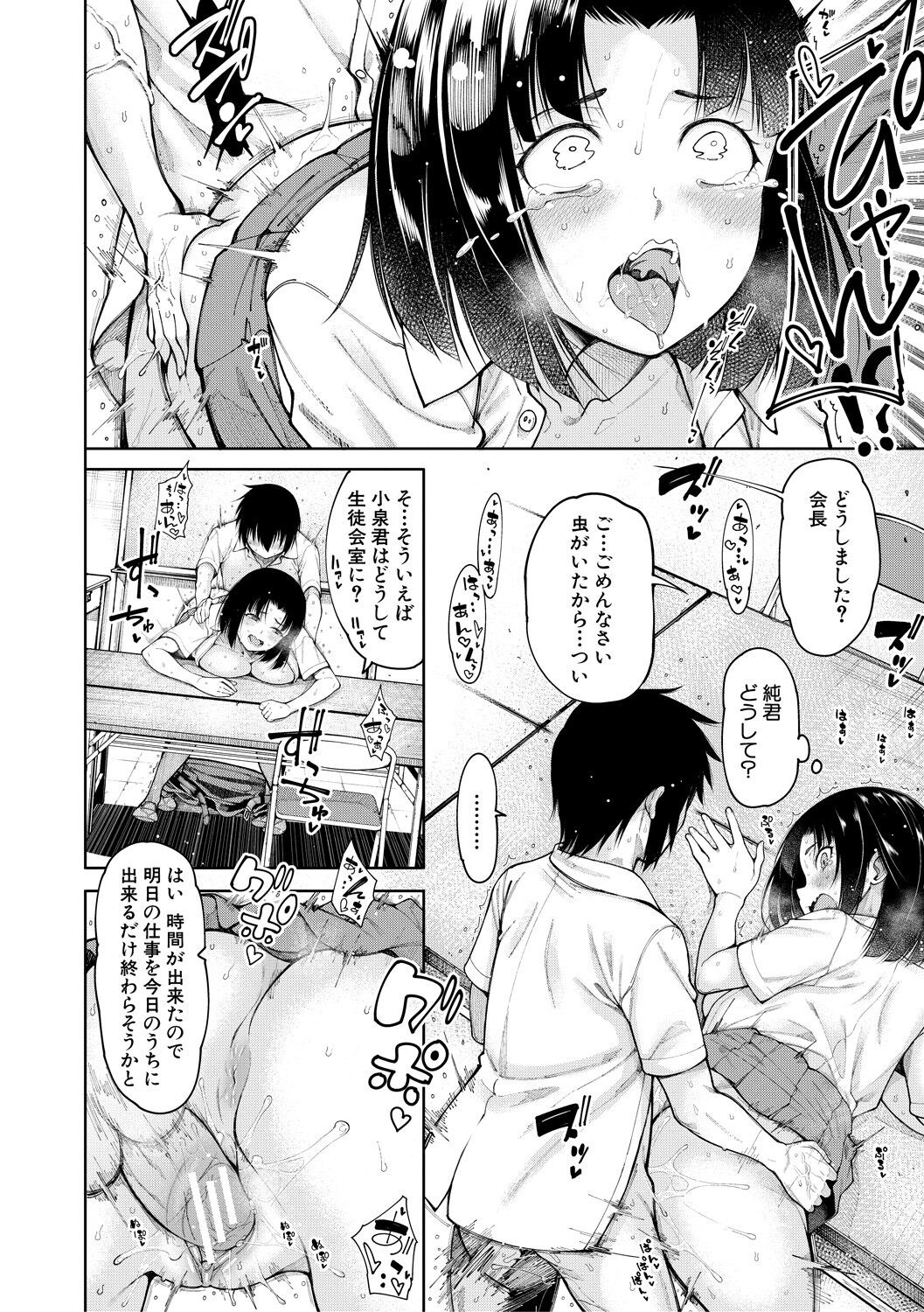 Page 68