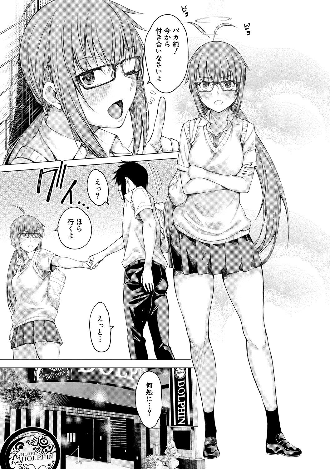 Page 85