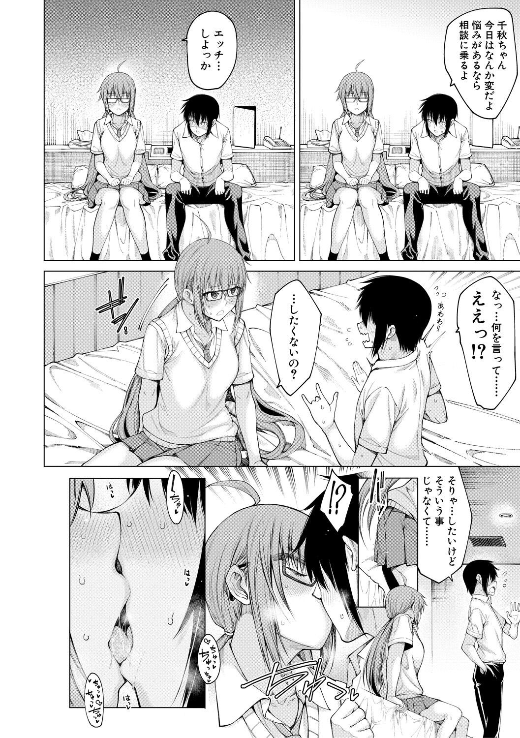 Page 88