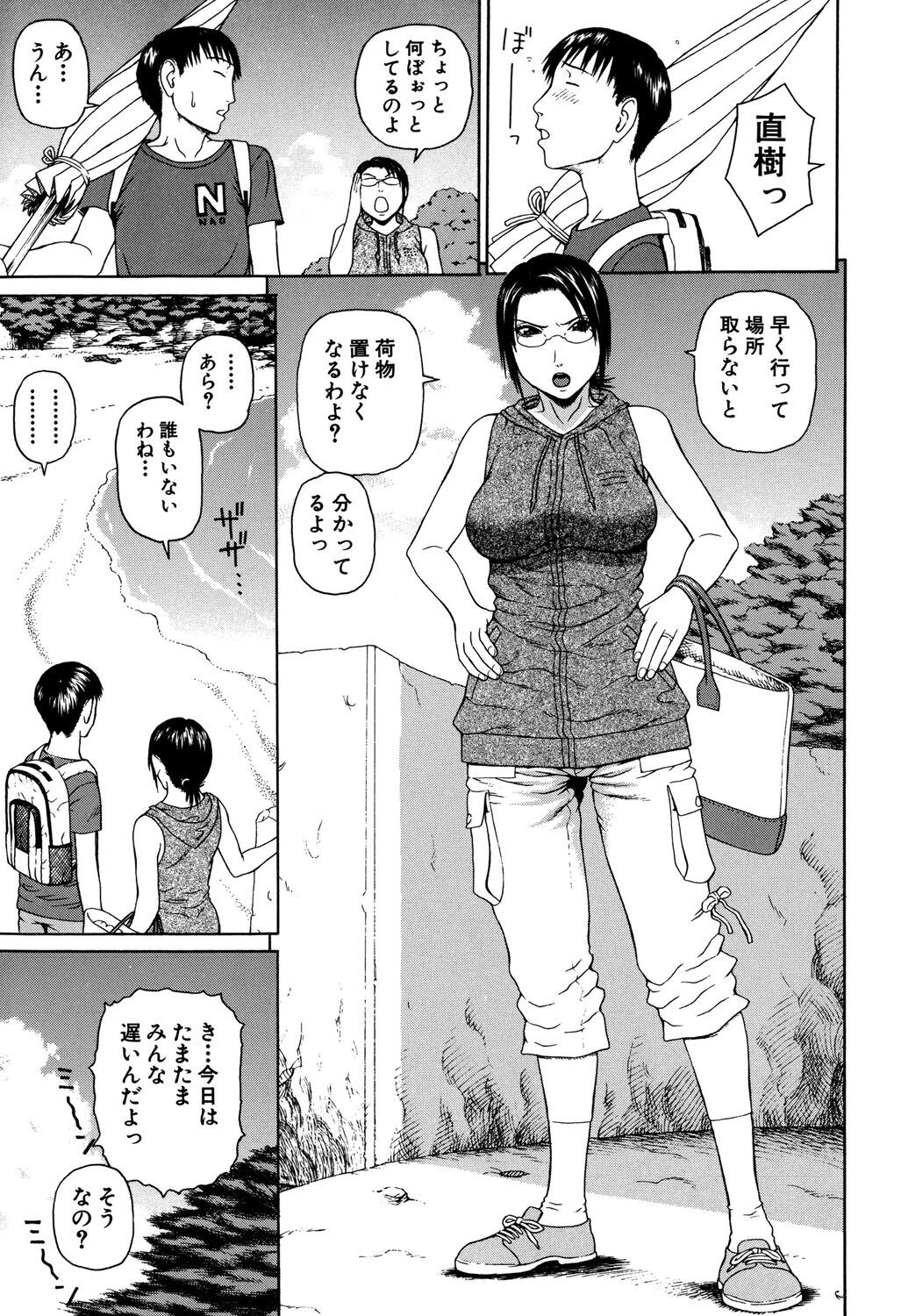 Page 131