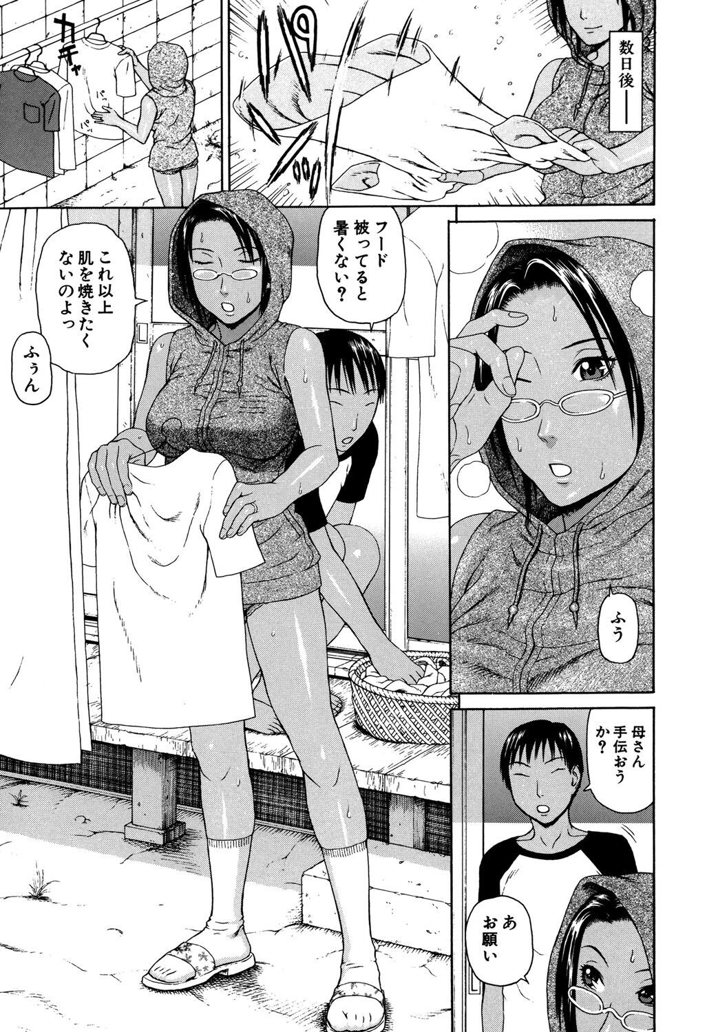 Page 145
