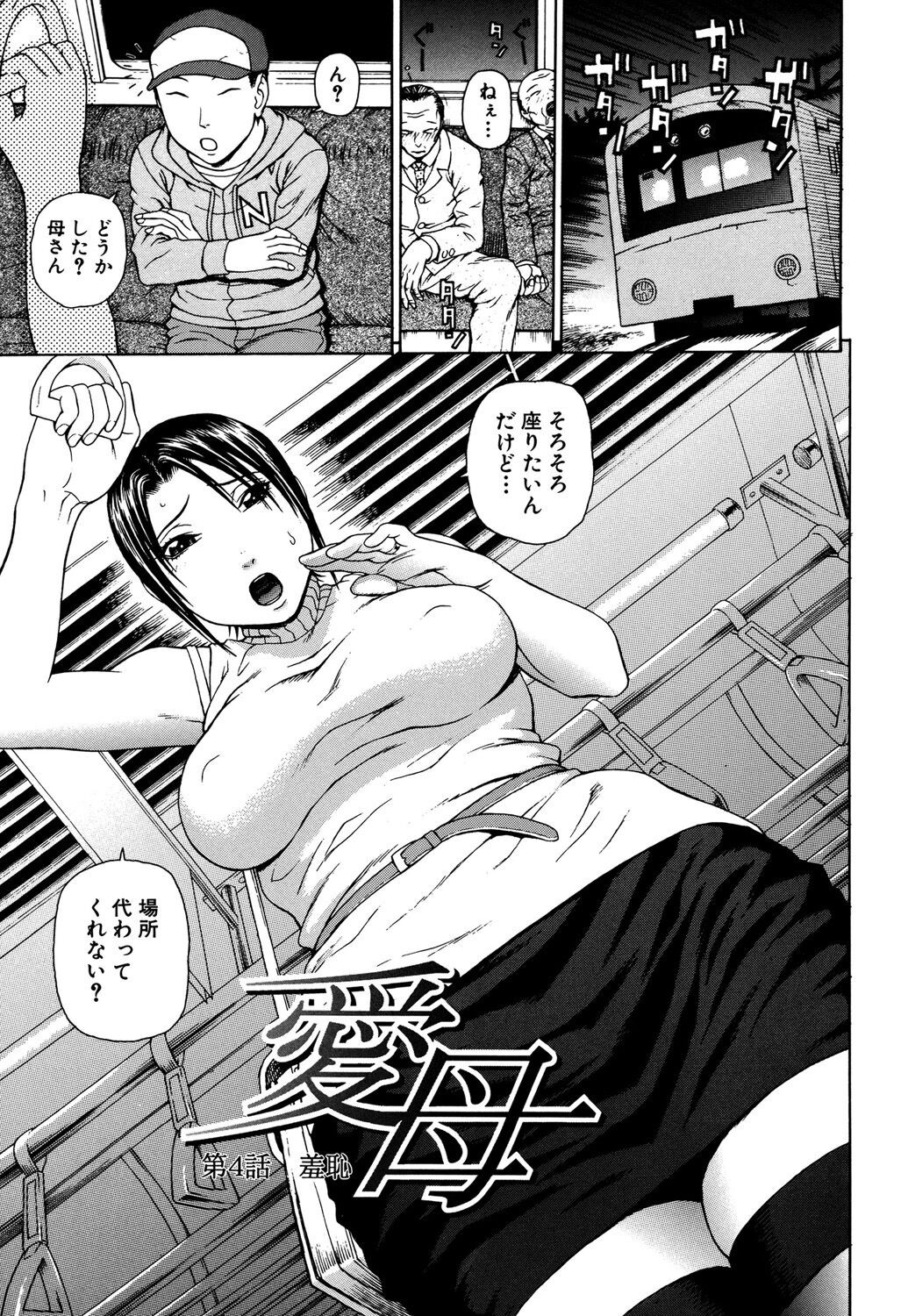 Page 157