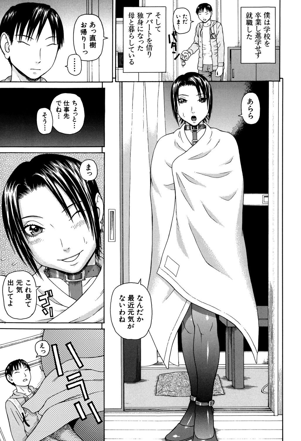 Page 177