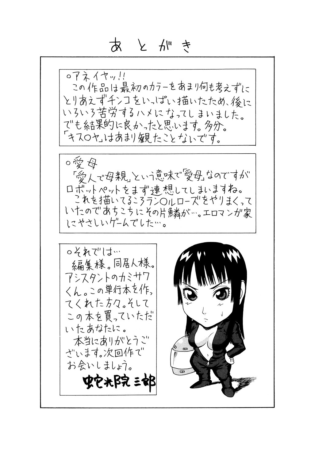 Page 206