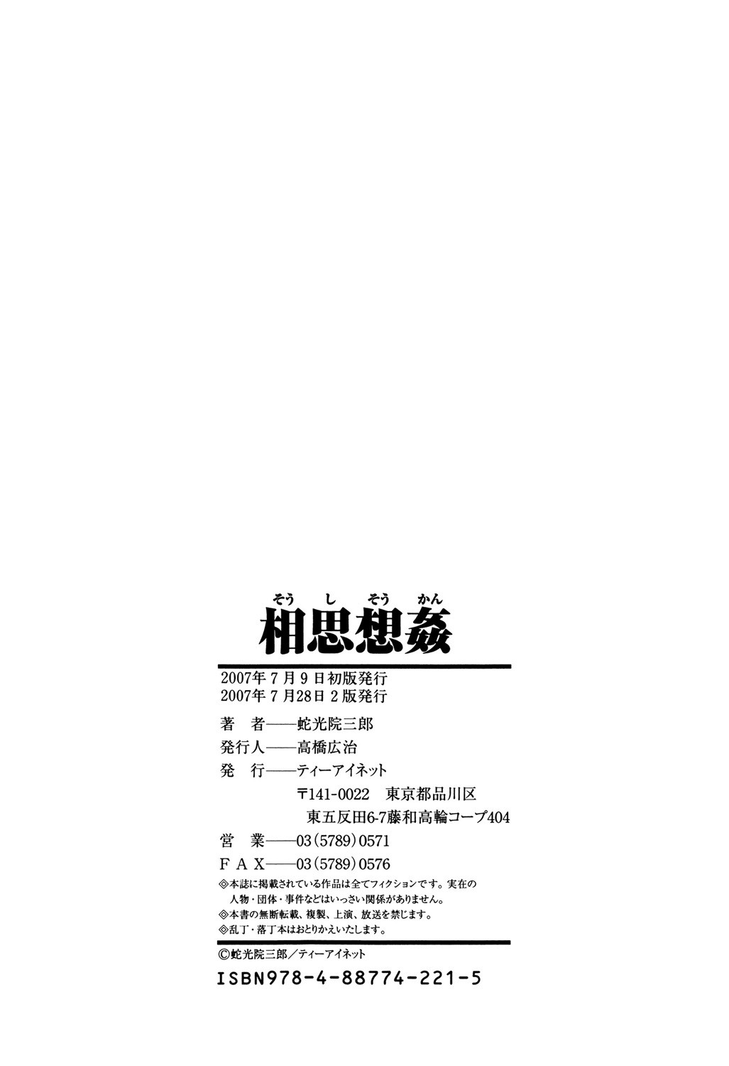 Page 207