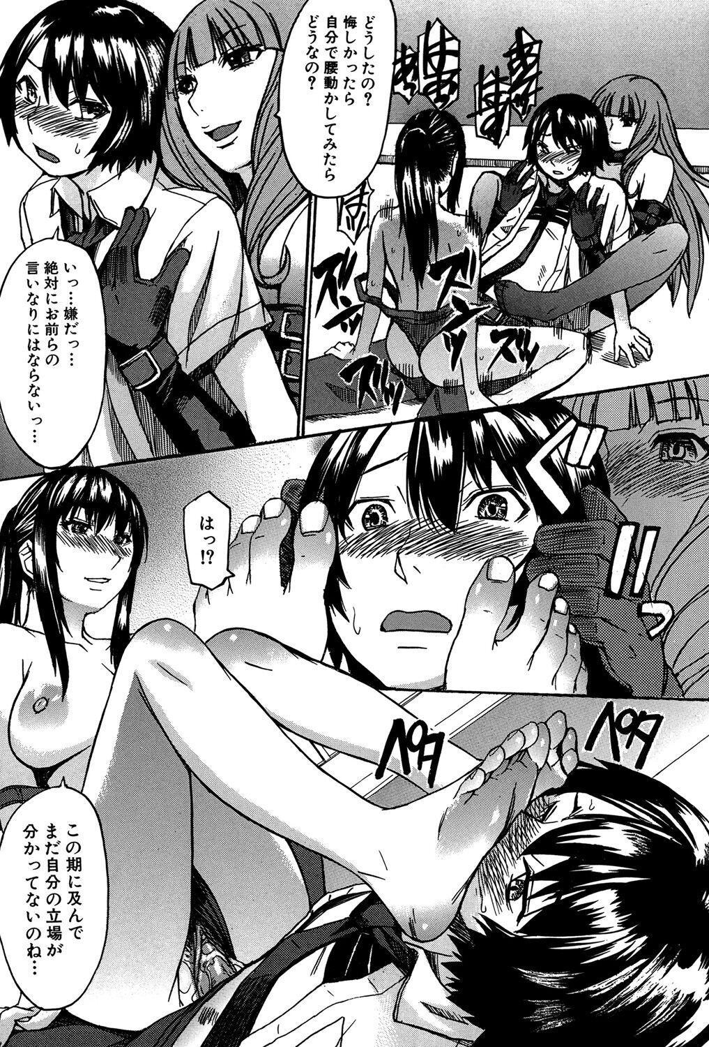Page 102