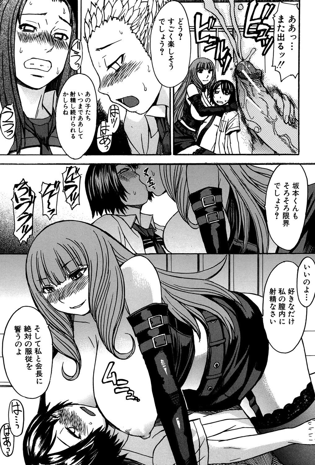 Page 108