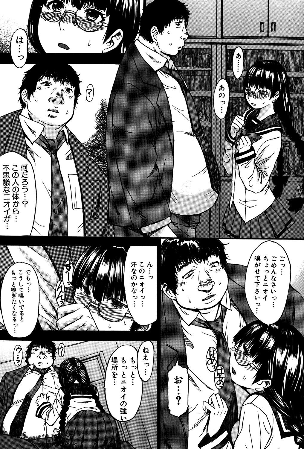 Page 124