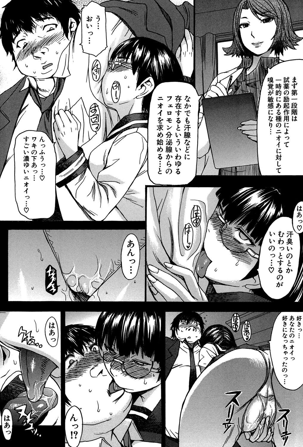 Page 125