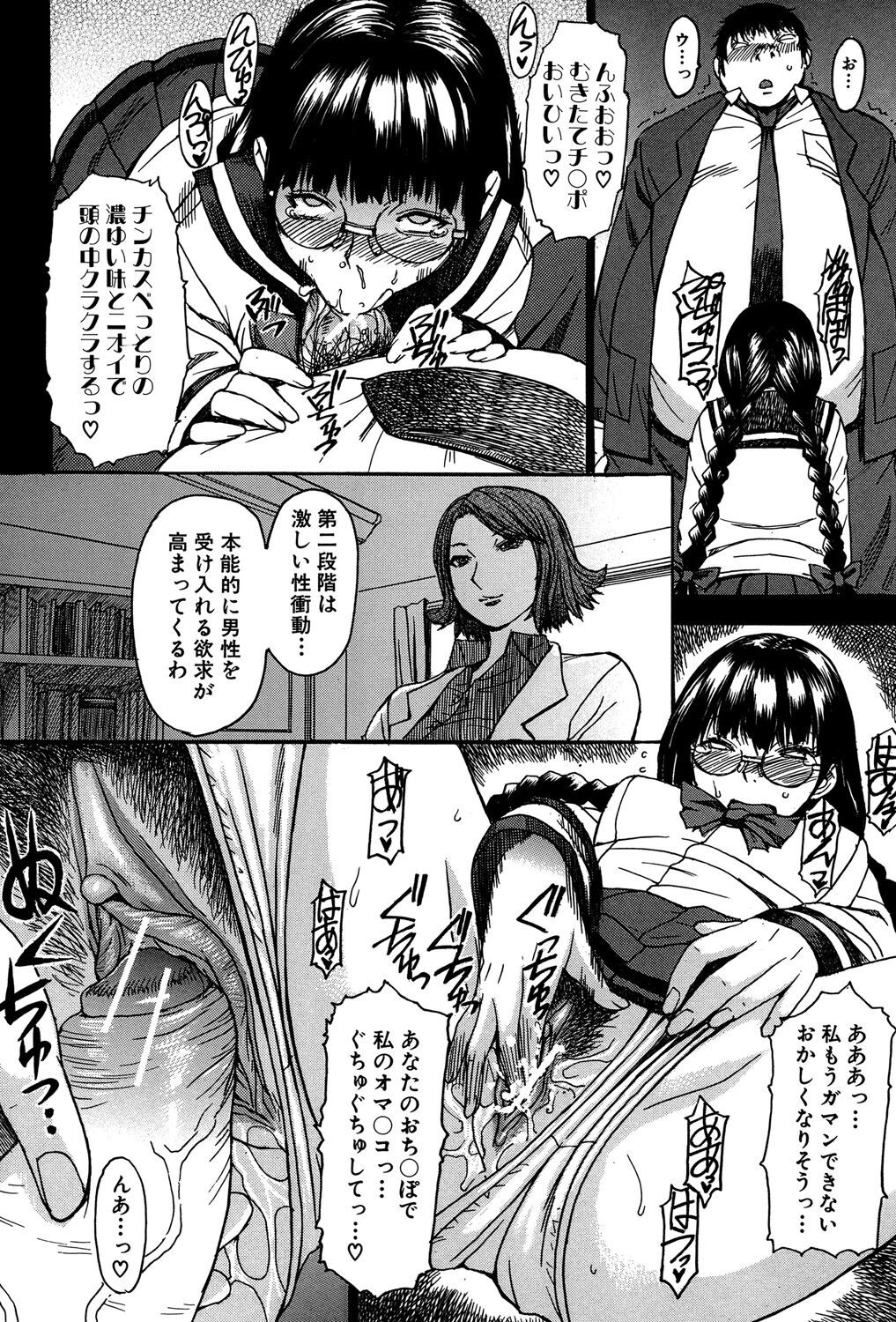 Page 127