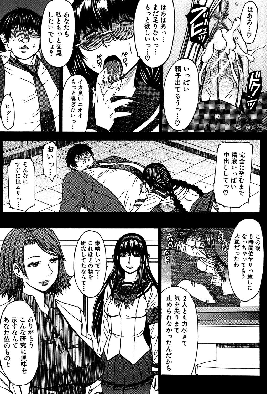 Page 130