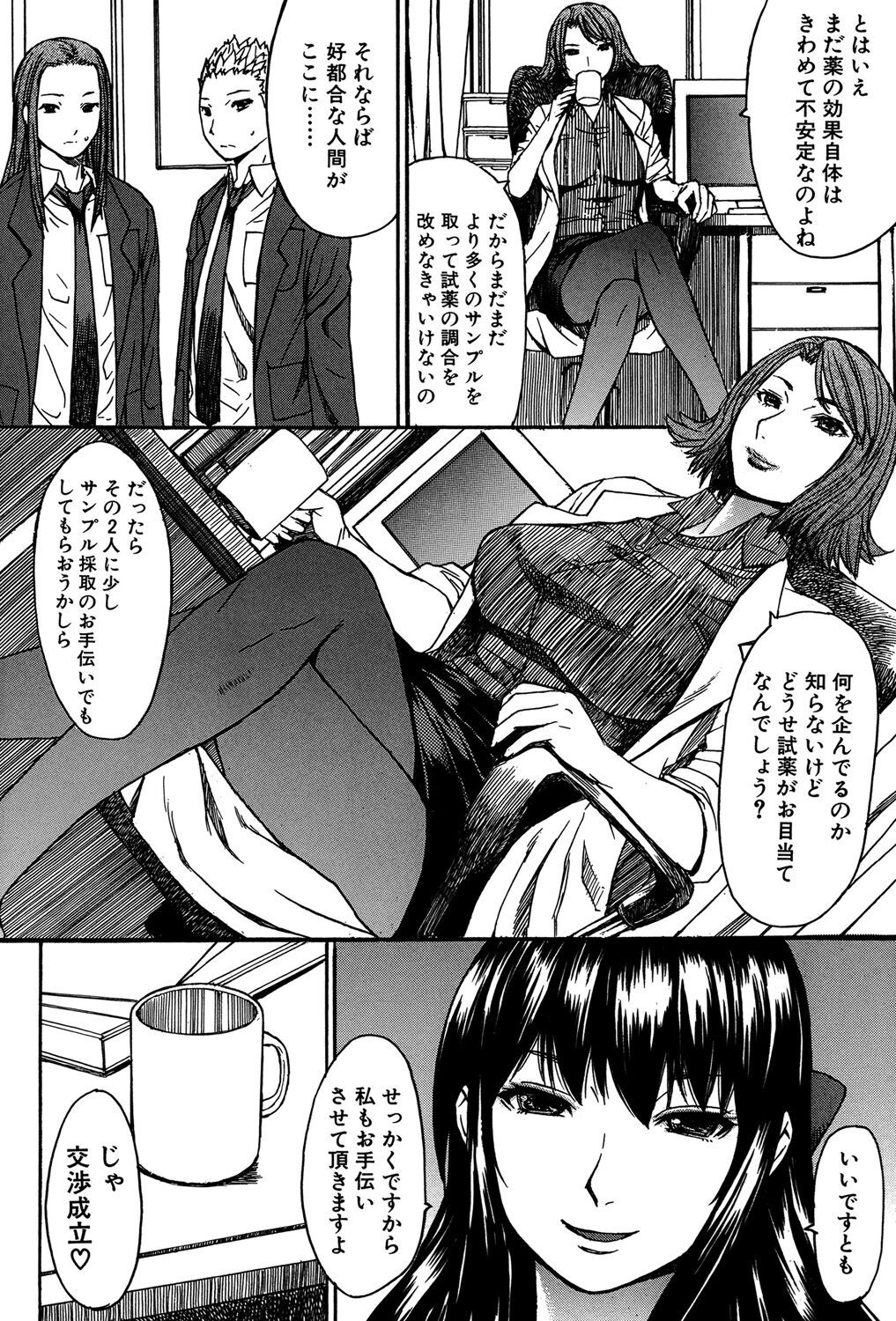 Page 131
