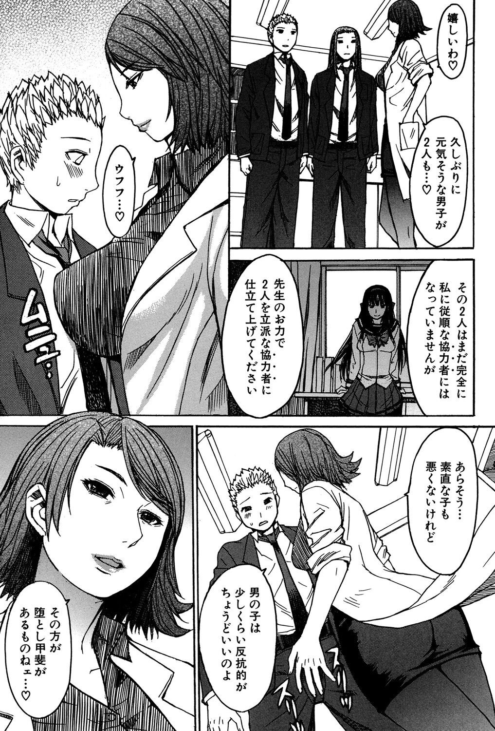 Page 132