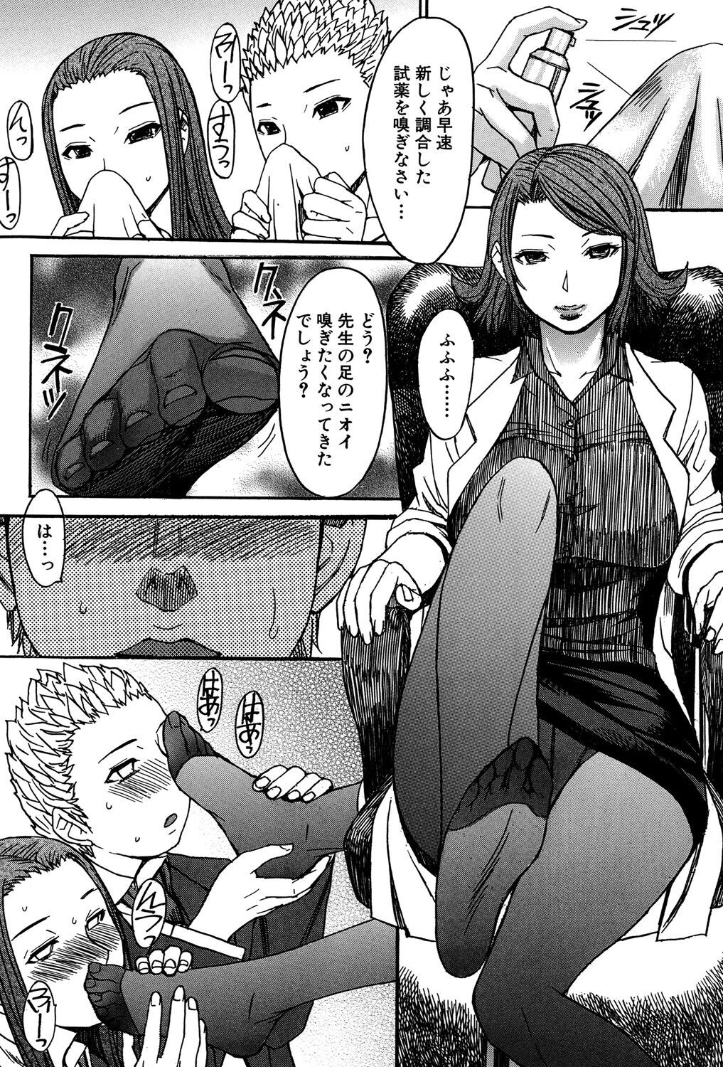 Page 133