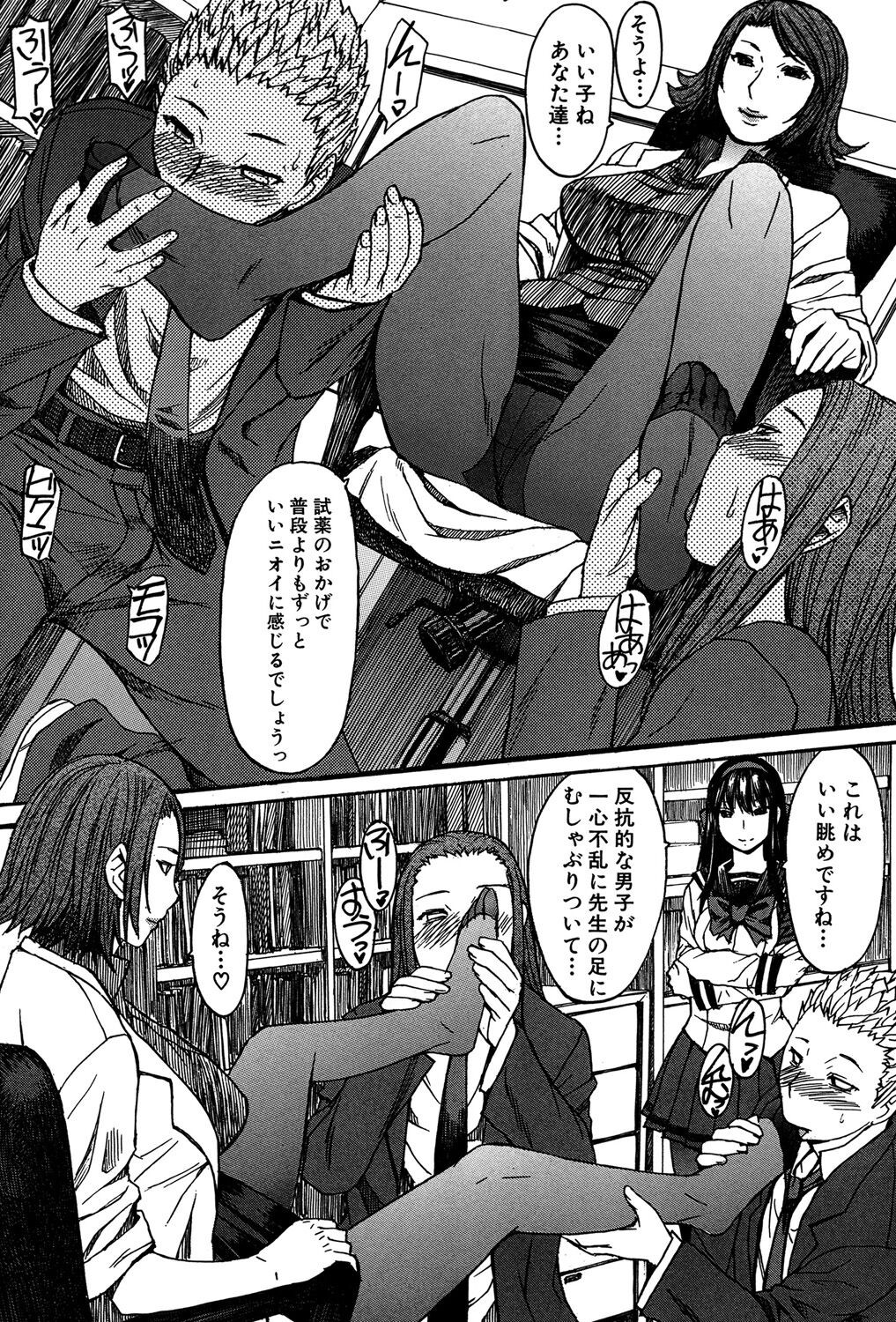 Page 134