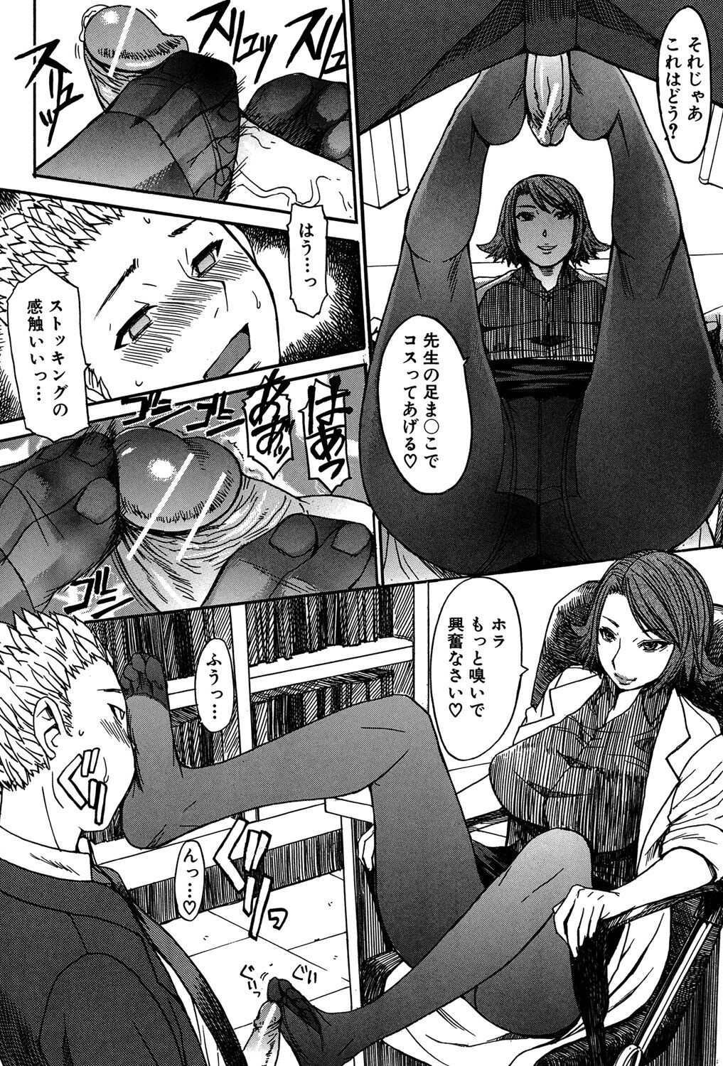 Page 135
