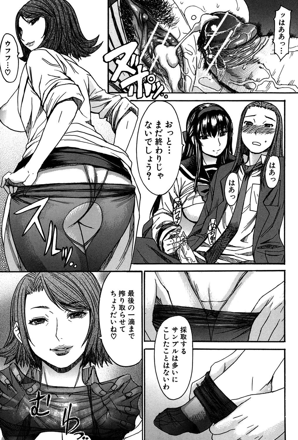 Page 148