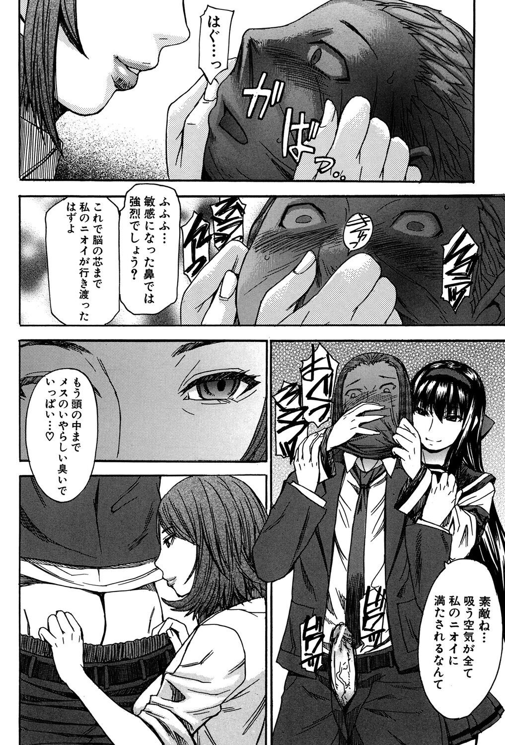 Page 149
