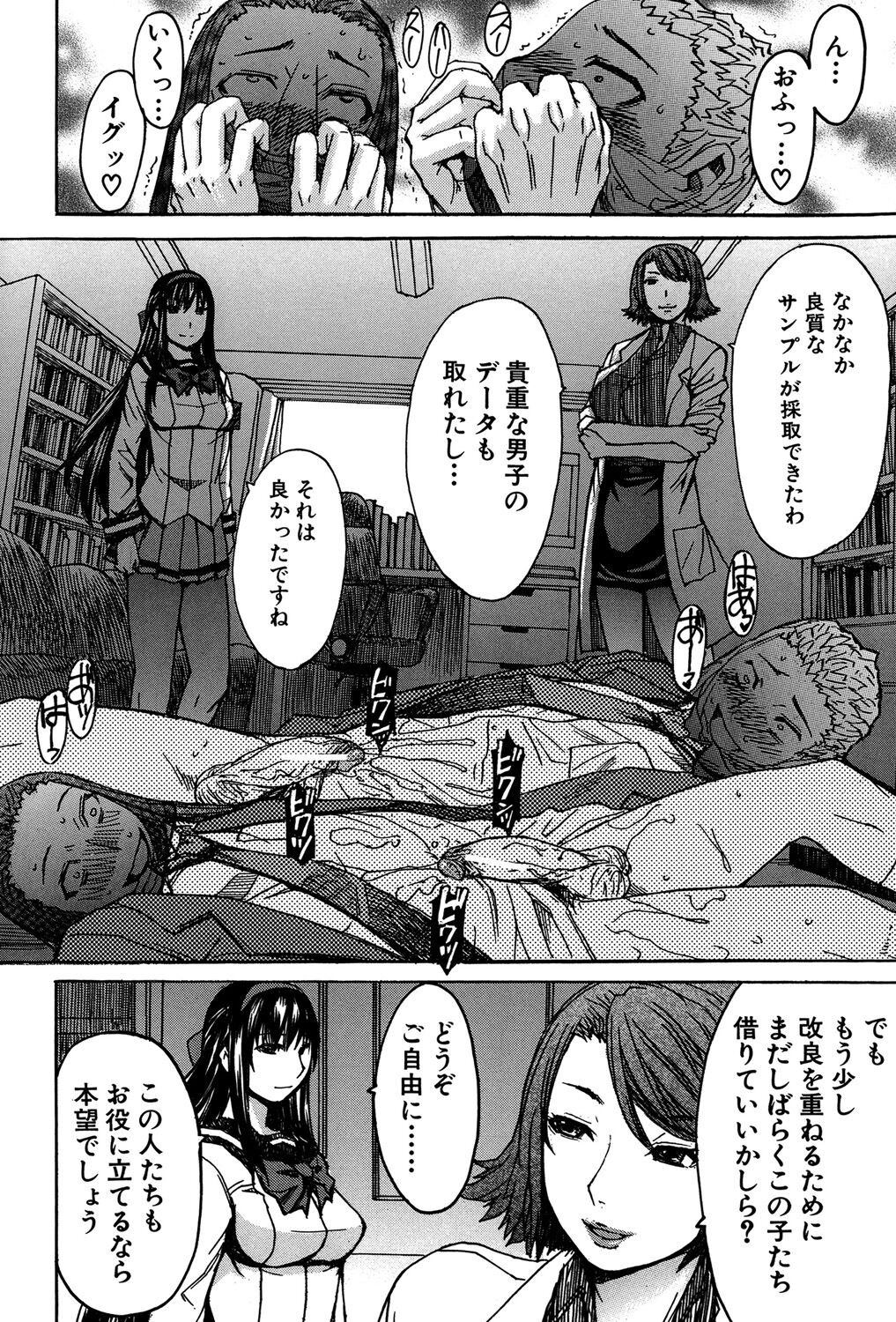 Page 153