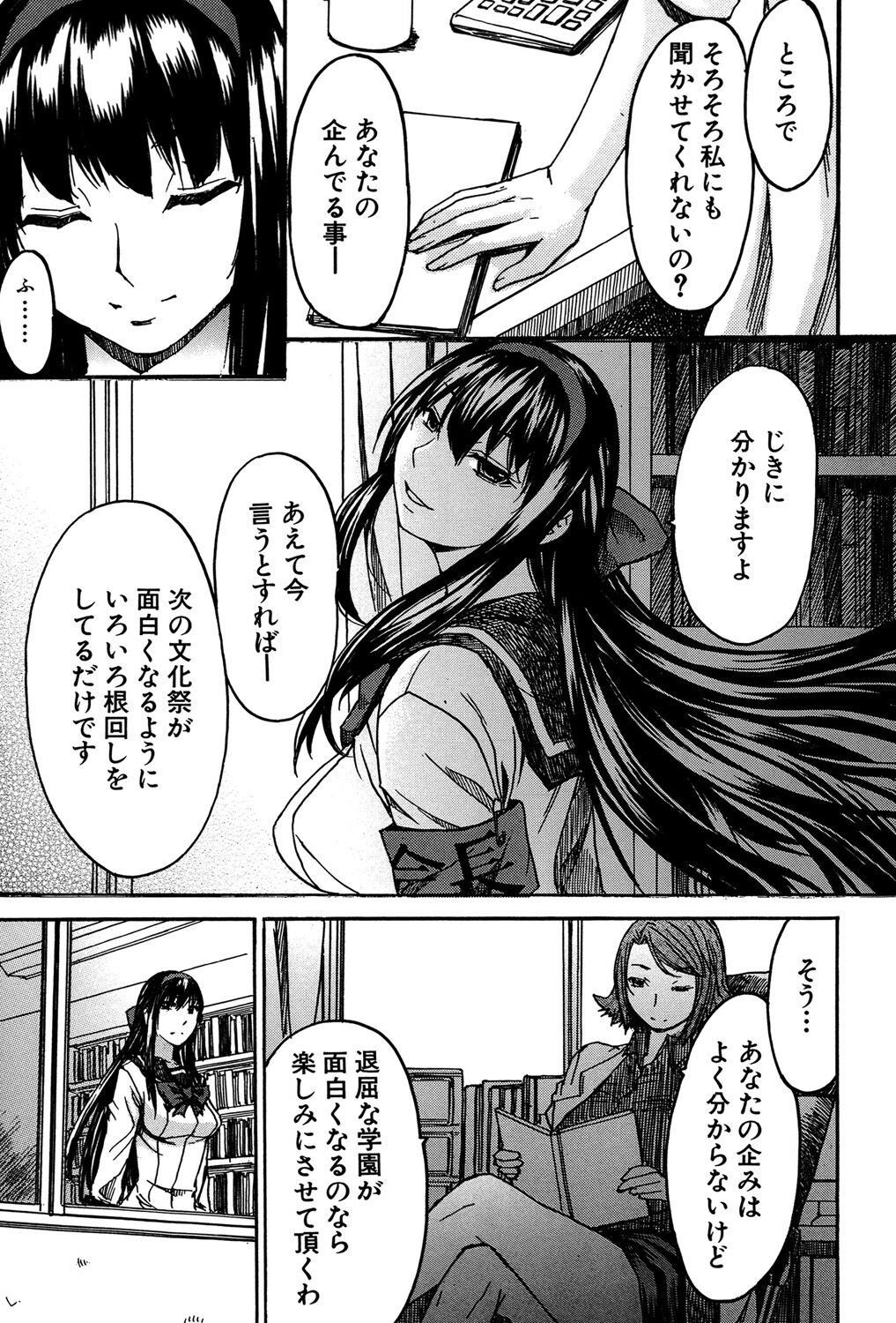 Page 154