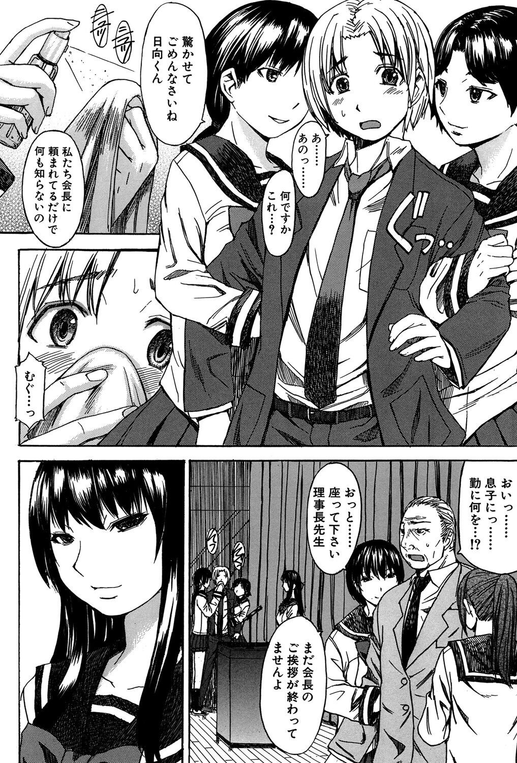 Page 159