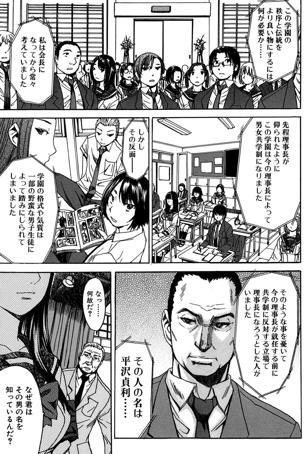 Page 160