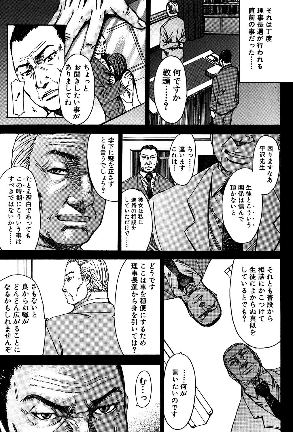 Page 162