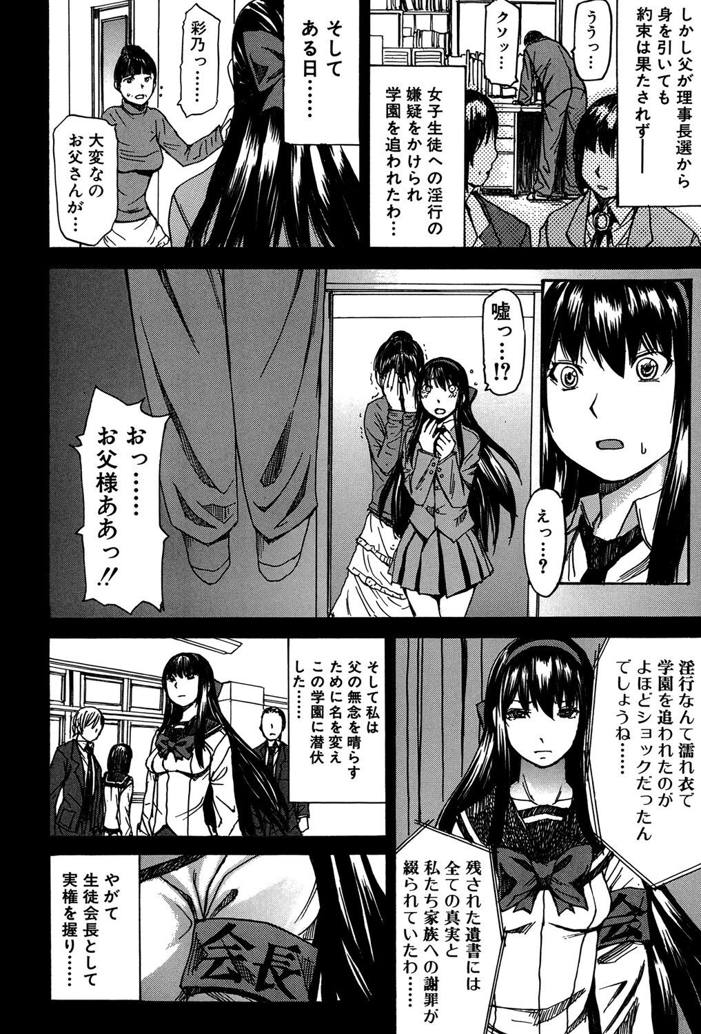 Page 163