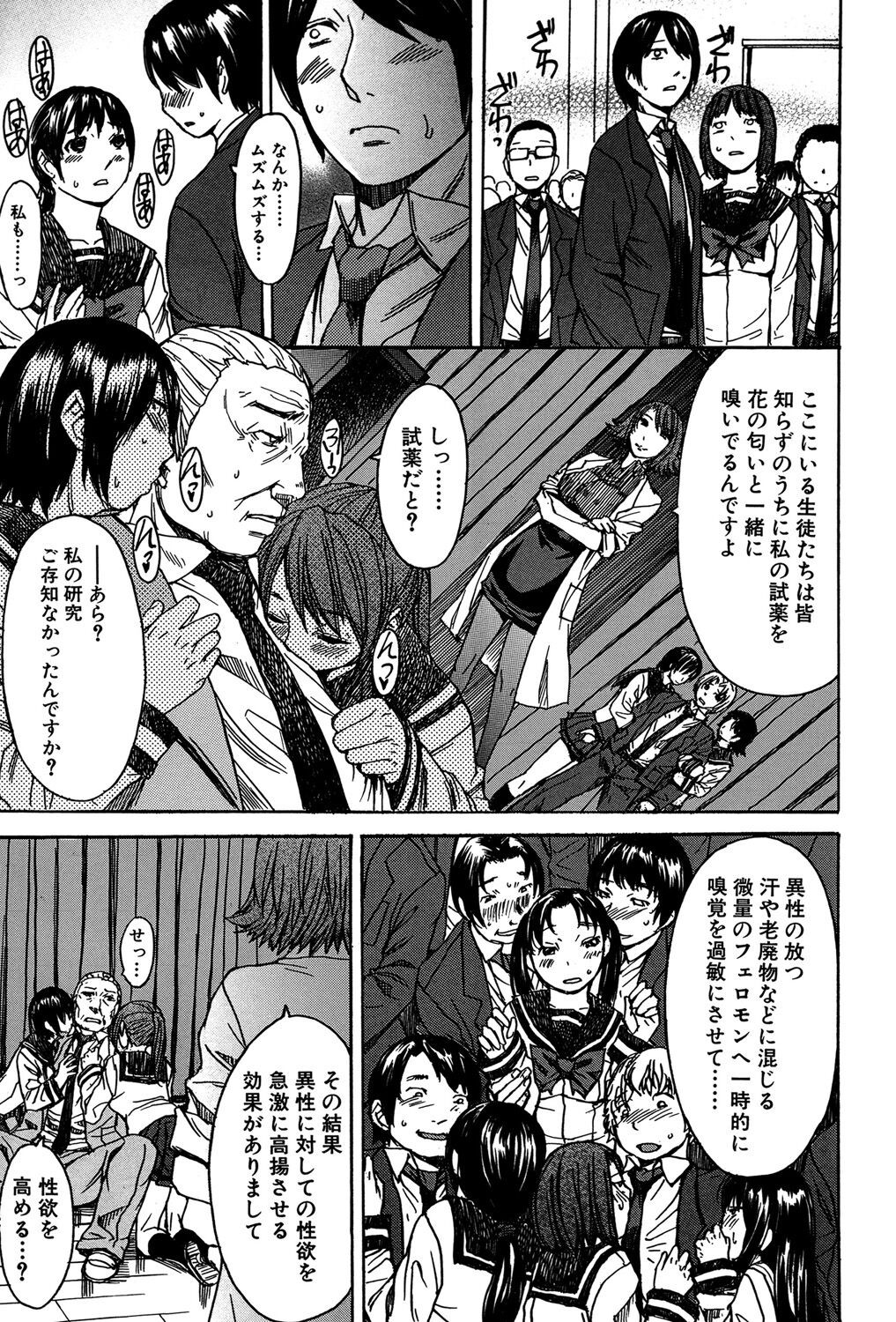 Page 166