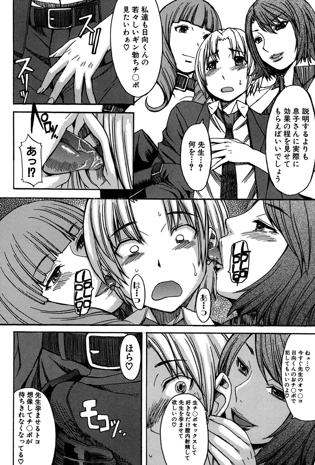 Page 167