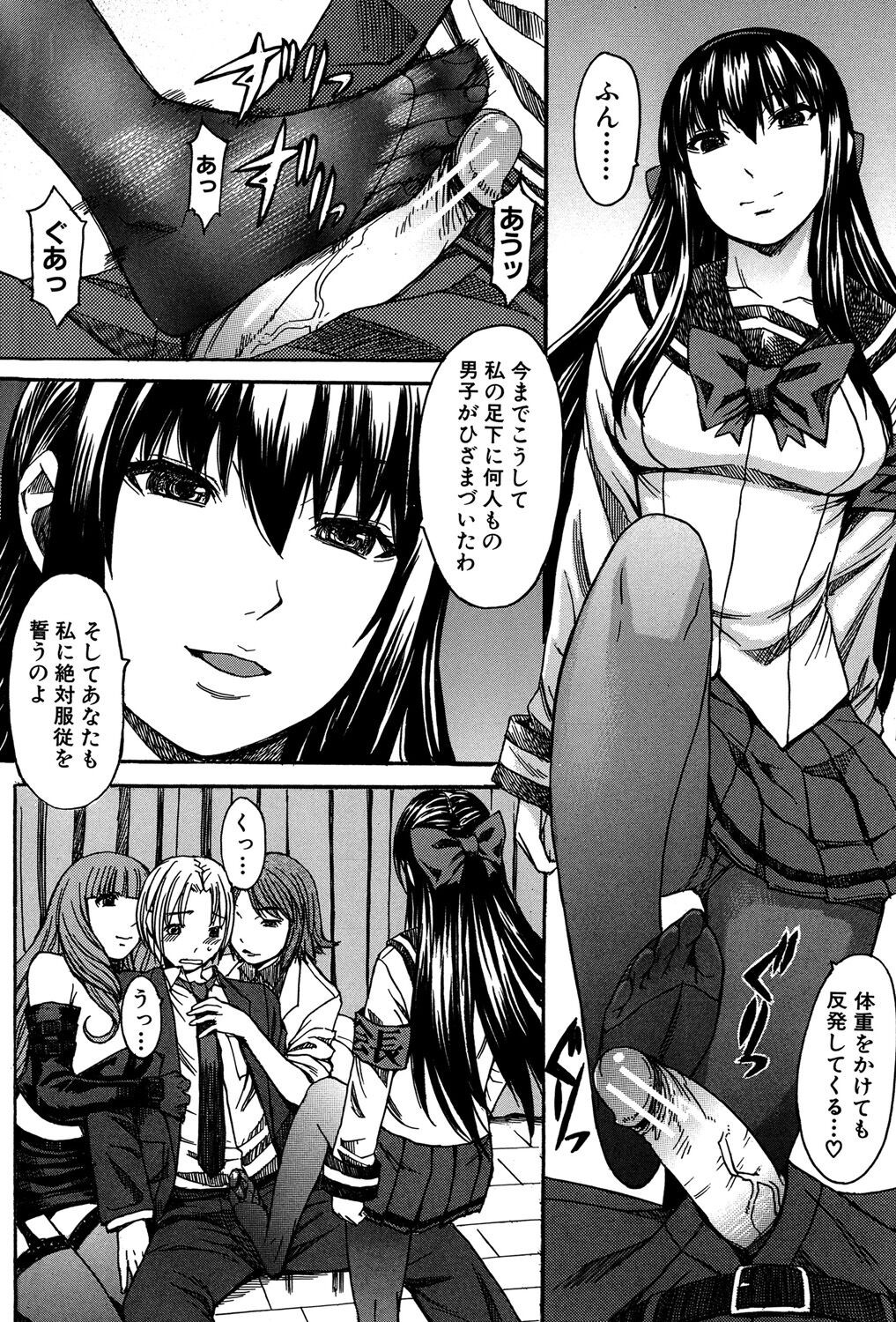 Page 169