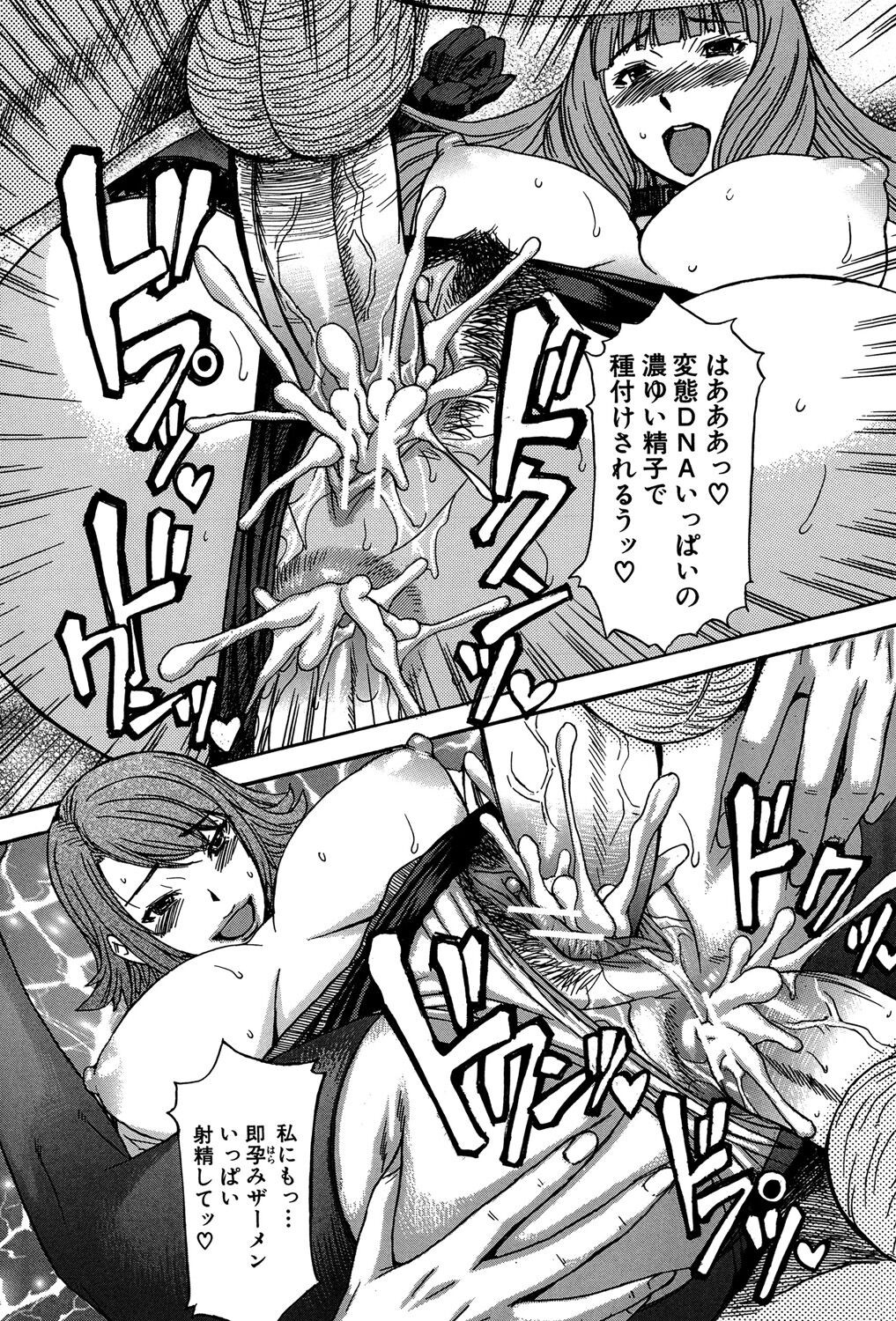 Page 185