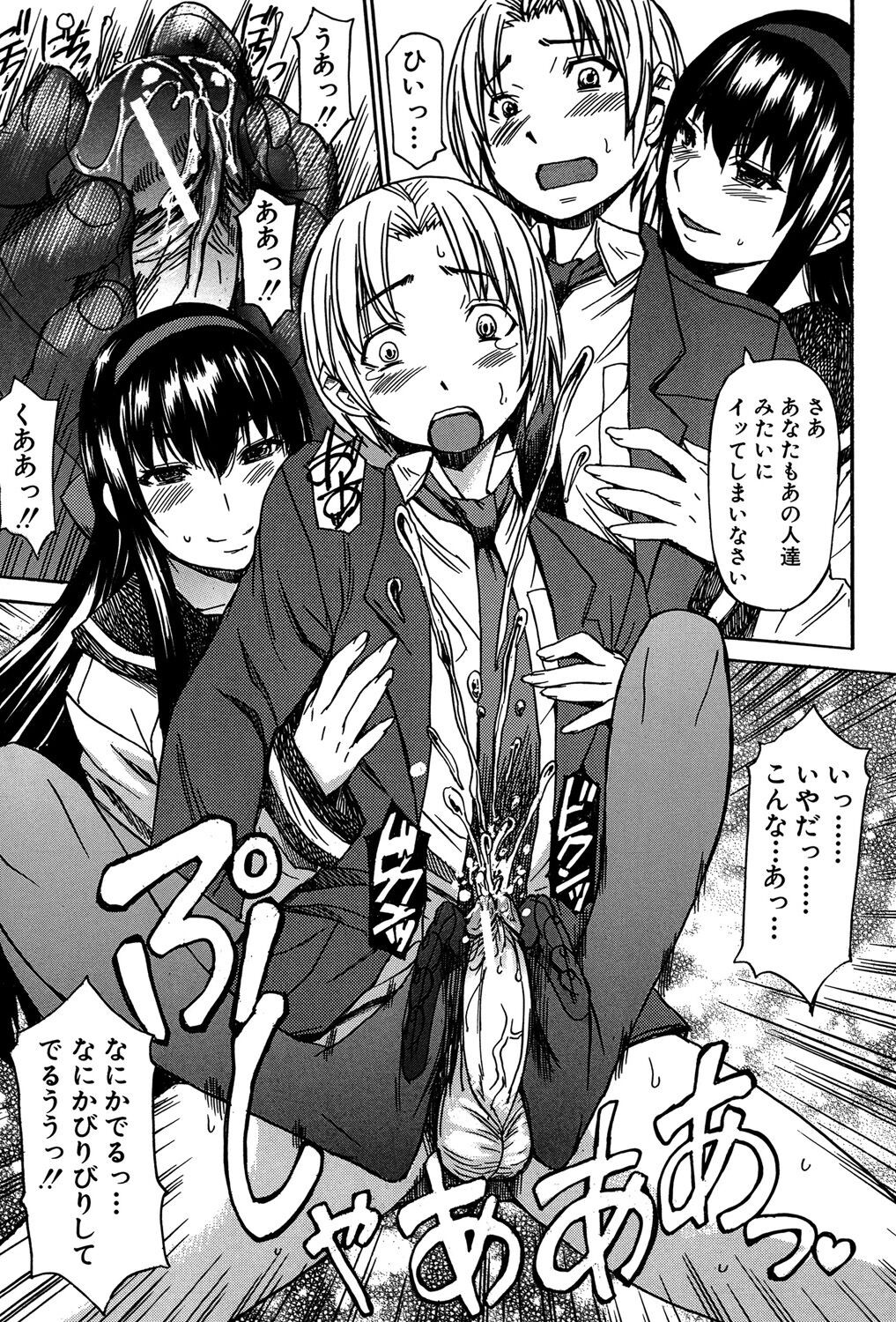 Page 190