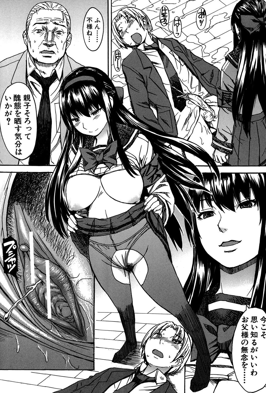 Page 191