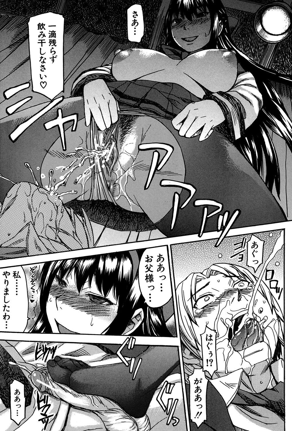 Page 192
