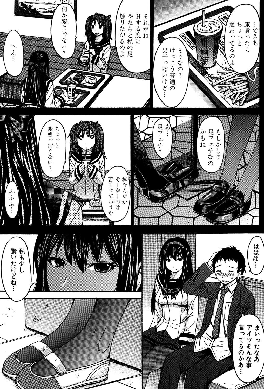 Page 200