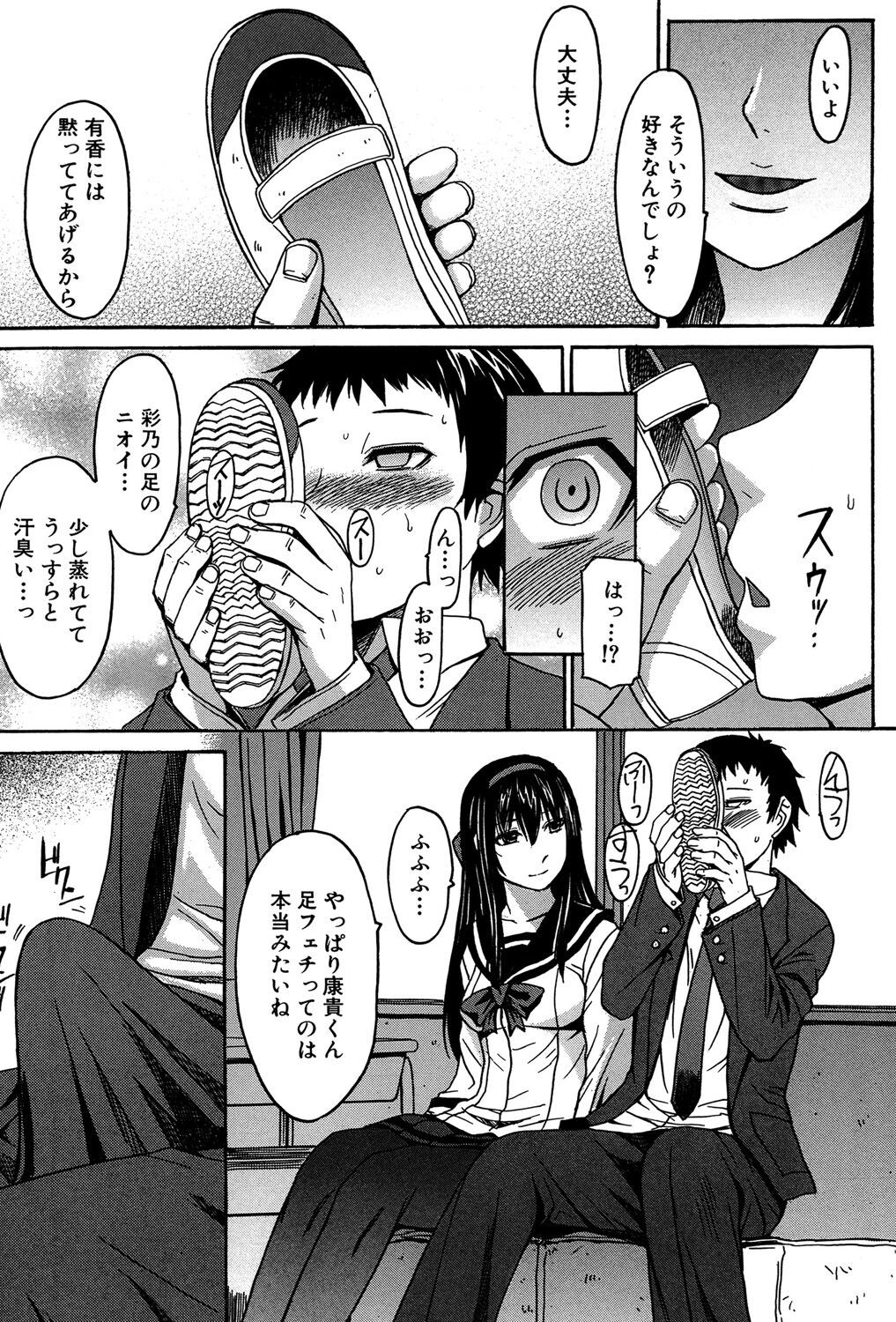 Page 202