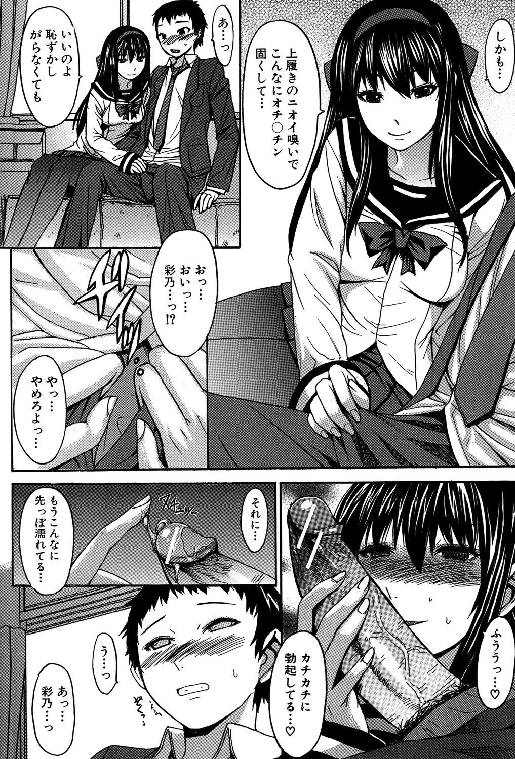 Page 203