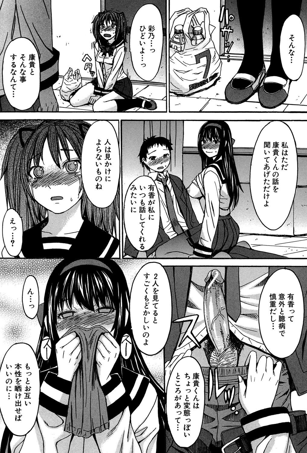 Page 214