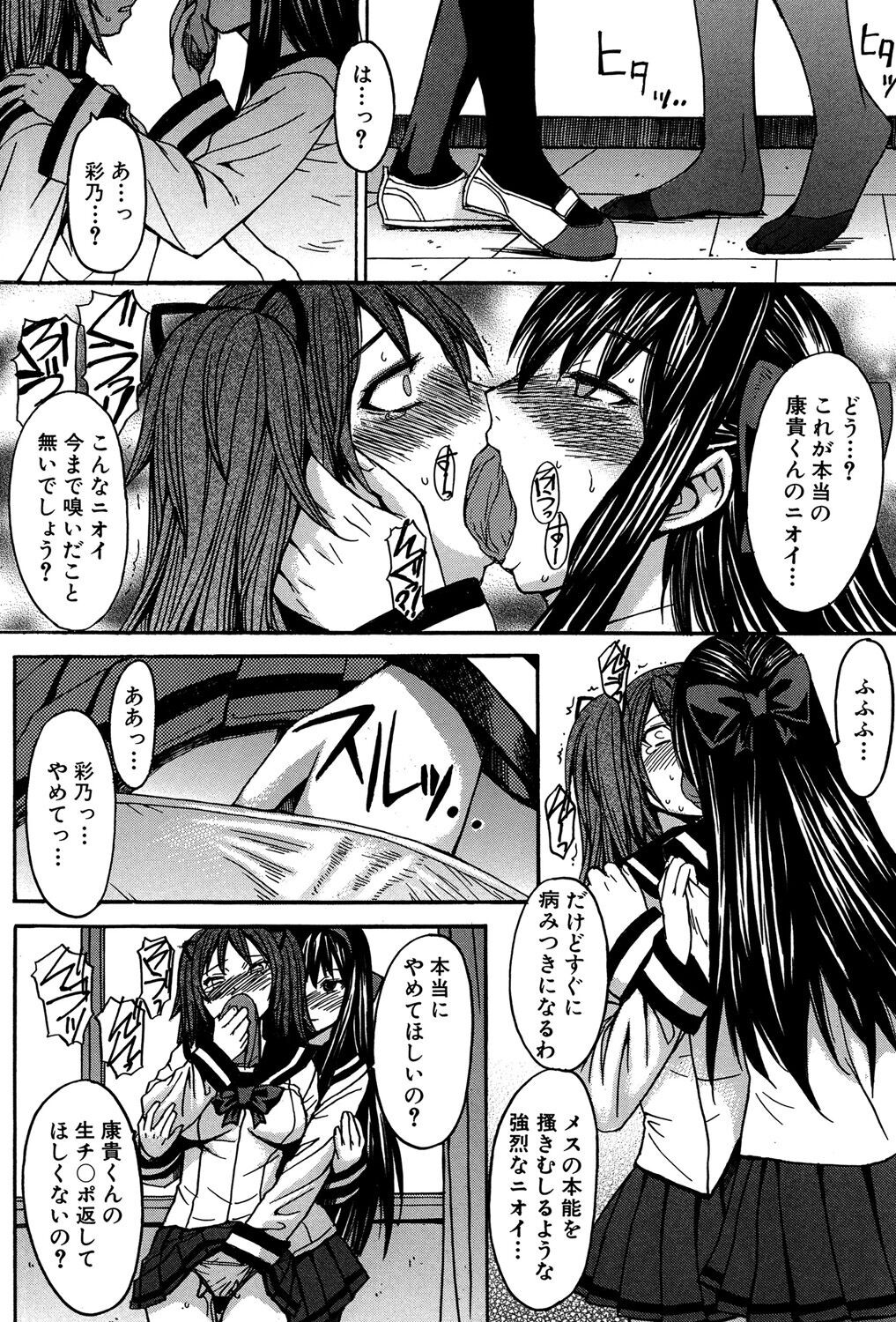 Page 215
