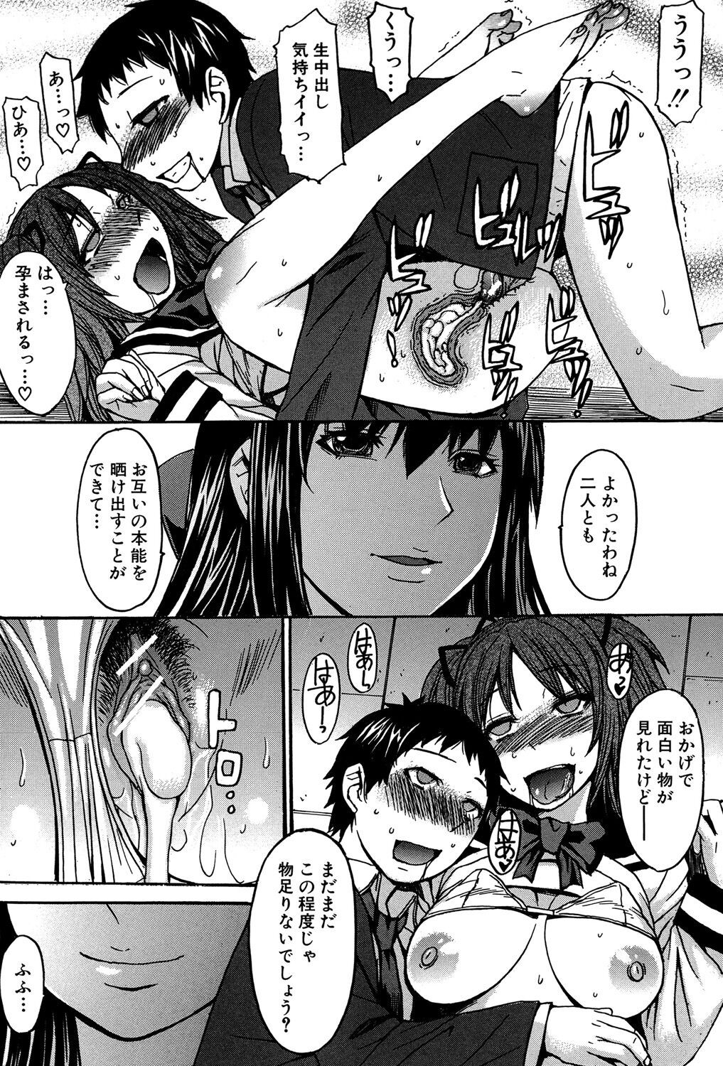 Page 226
