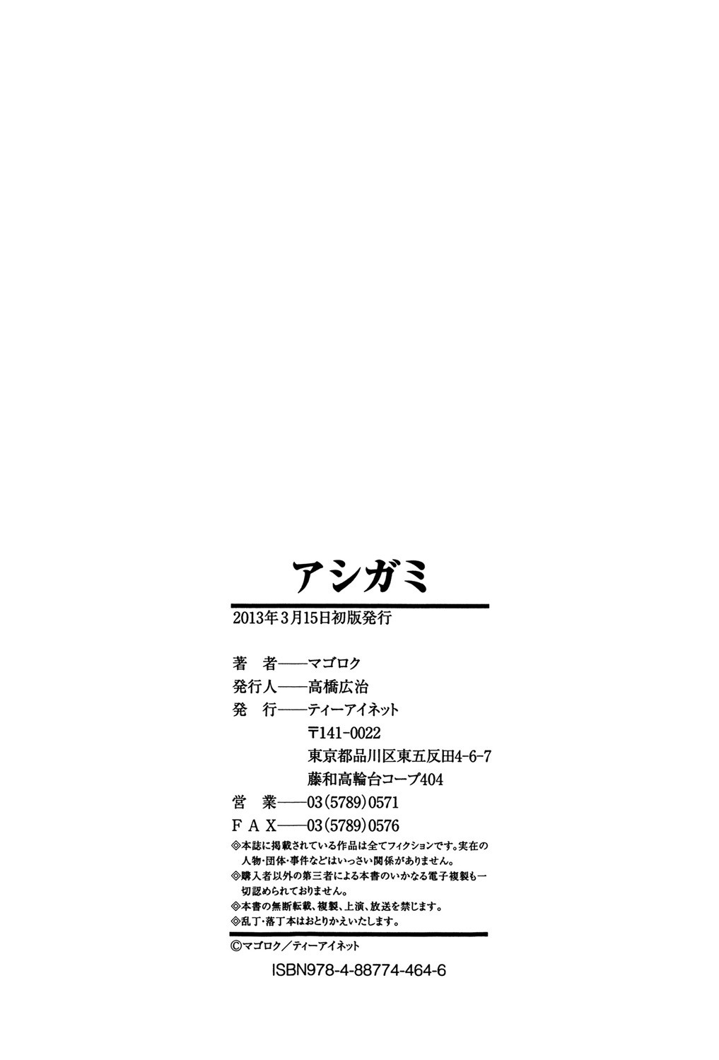 Page 229