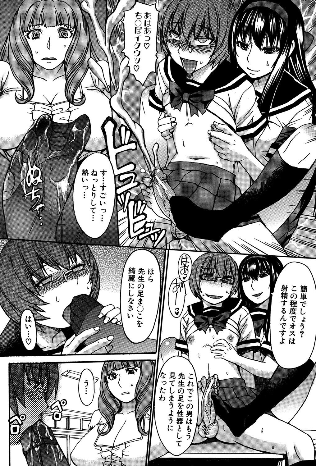 Page 59