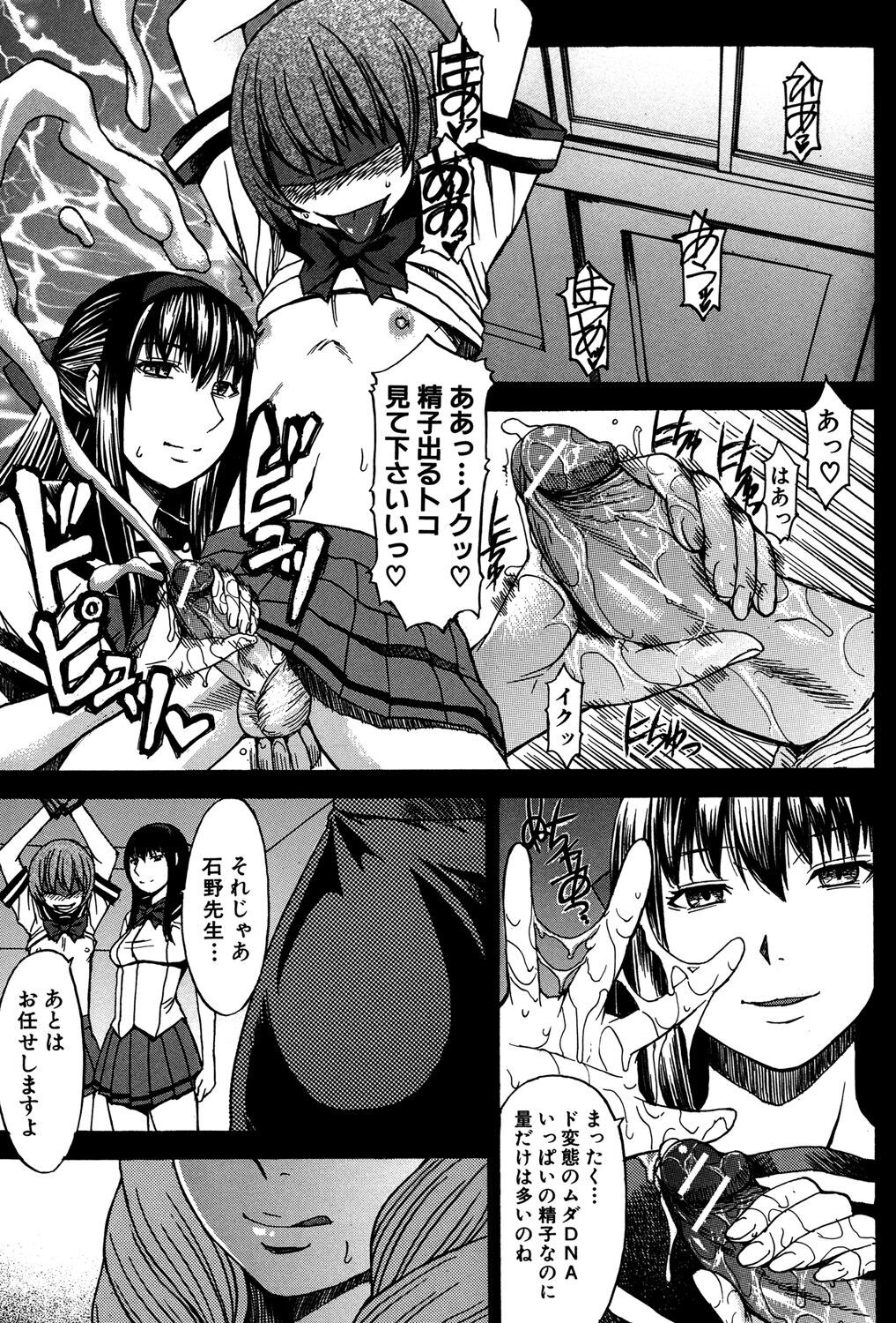 Page 80