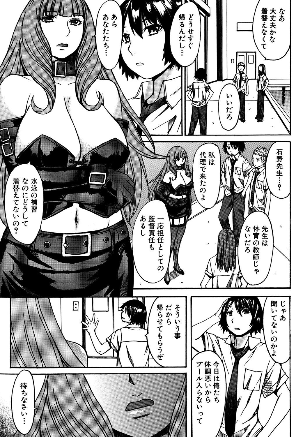 Page 84