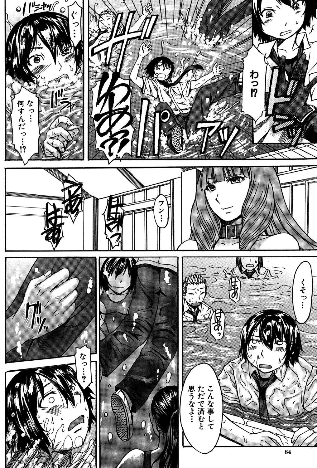 Page 85