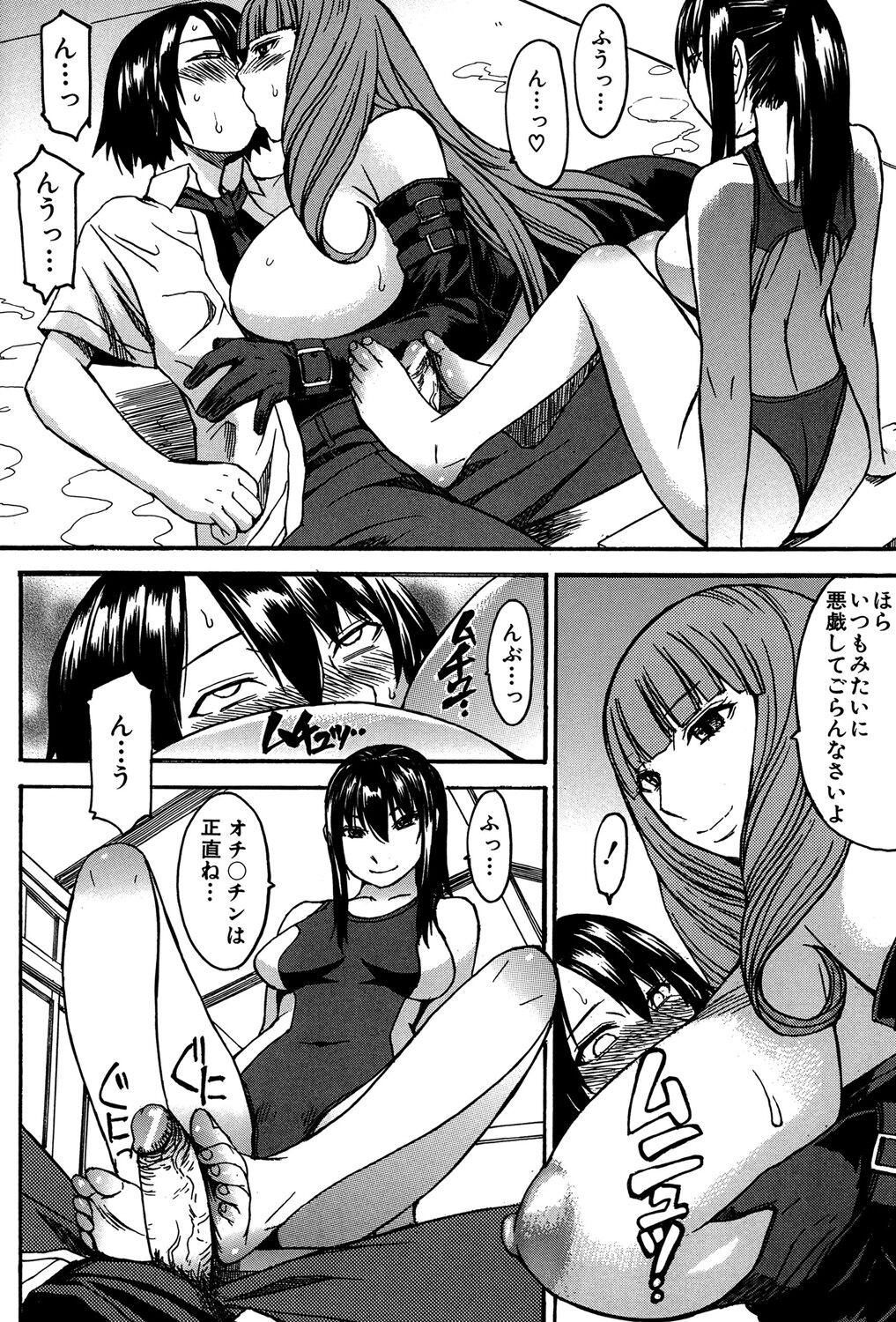 Page 91