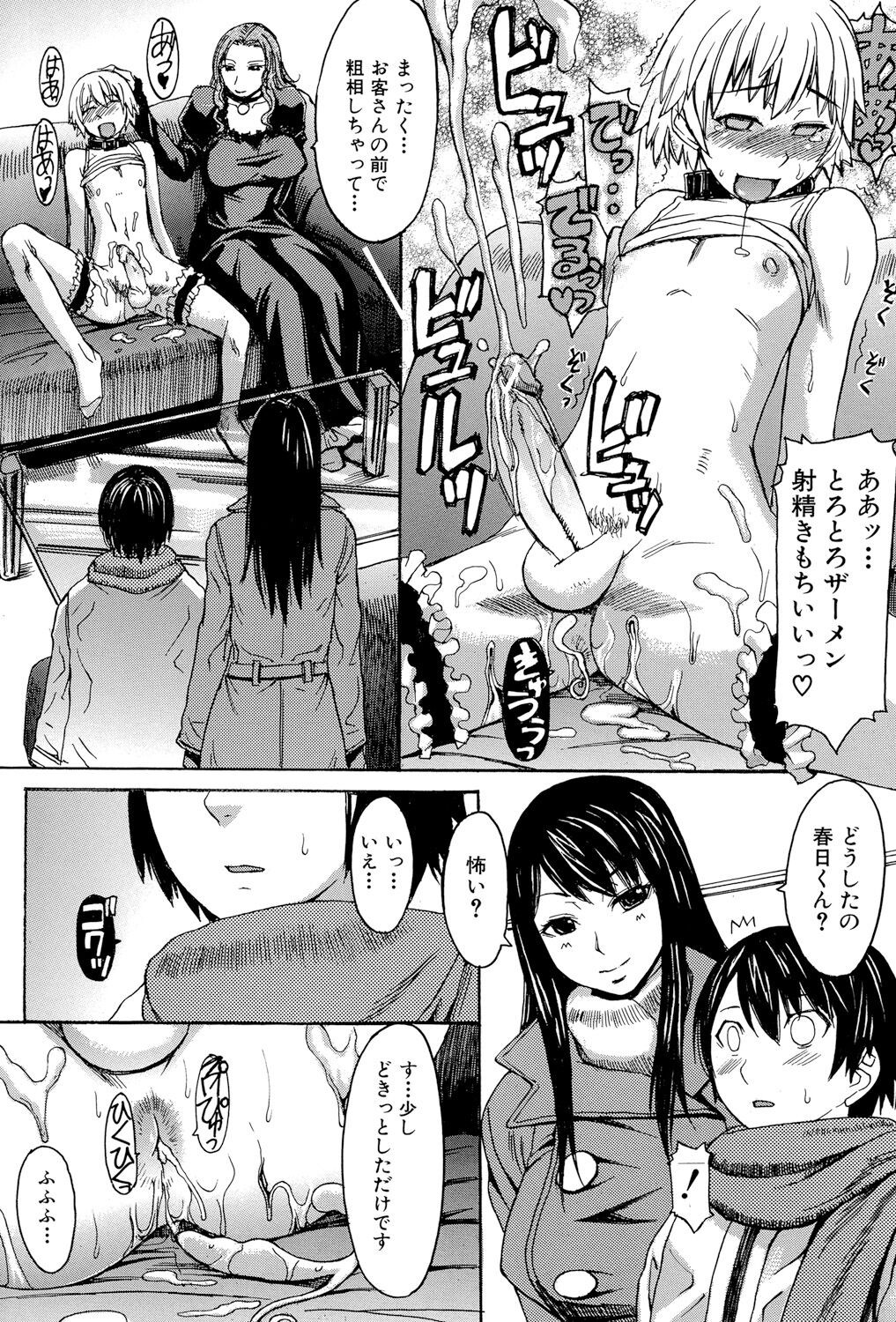 Page 130